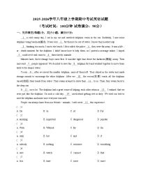 湖北省十堰市张湾区张湾三校2025_2026学年八年级上学期11月期中英语试题（文字版，含答案）