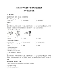 江西省赣州市龙南市2025_2026学年九年级上学期期中英语试题（文字版，含答案）