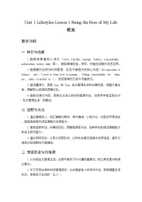 英语八年级下册（2024）Unit 1 LifestylesLesson 1 Being the Boss of My Life!教案