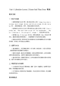 北师大版（2024）Unit 1 LifestylesLesson 2 Easier Said Than Done教案设计