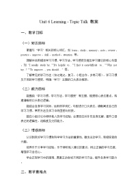 初中北师大版（2024）Topic Talk教学设计