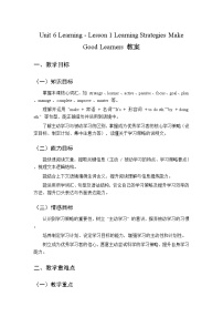 初中北师大版（2024）Lesson 1 Learning Strategies Make Good Learners教案设计