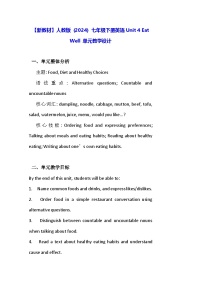 英语人教版（2024）Unit 4 Eat Well教案及反思