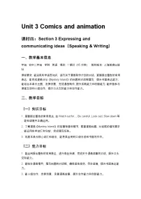 初中沪教牛津版（2024）Unit 3 Comics and animationSection 4 Extending and developing competenciesFocusing on c