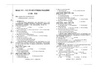 江西省九江市修水县2021-2022学年下学期七年级期末英语试卷