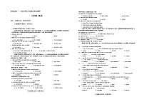 江西省九江市修水县2023-2024学年八年级下学期6月期末考试英语试题