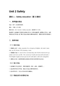 初中英语冀教版（2024）八年级下册（2024）Unit 2 SafetyLesson 2 Safety education第2课时教学设计