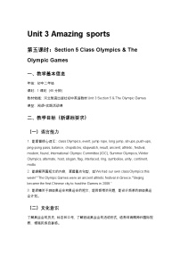 英语Lesson 5 Classroom Olympics教案及反思