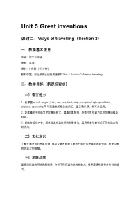 初中英语Lesson 2 Ways of travelling第2课时教案