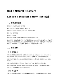 初中英语冀教版（2024）八年级下册（2024）Lesson 1 Disaster safety tips第1课时教案