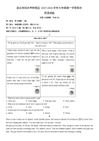 2025-2026学年浙江省绍兴市柯桥区七年级第一学期期末英语试卷 (学生版)