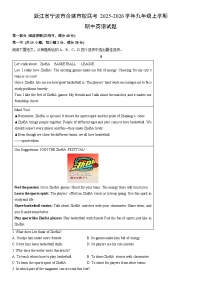 2025-2026学年浙江省校联考余姚市校联考九年级上学期期中英语试卷（解析版）