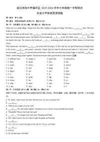 2025-2026学年浙江省杭州市临平区七年级第一学期期末学业水平测试英语试卷 (学生版)