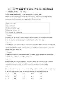 2025-2026学年山西省晋中市太谷区八年级（上）期末英语试卷-自定义类型