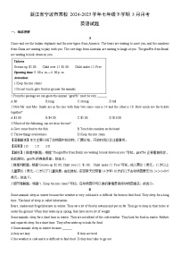 2024-2025学年浙江省宁波市某校七年级下学期3月月考 (解析版)英语试卷