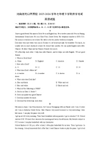 2025-2026学年河南省周口市某校七年级下学期开学考试英语试卷 (学生版)