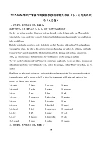 2025-2026学年广东省深圳实验学校初中部九年级（下）月考英语试卷（3月份）-自定义类型