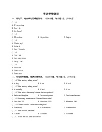 河北省邯郸市第二十五中学（北校区）2025_2026学年九年级上学期期中考试英语试卷（文字版，含答案）