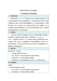 仁爱科普版（2024）八年级下册（2024）Unit 9 Power of NaturePreparing for the TopicListening & Speaking表格教案