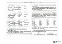 北京市大兴区第七中学2025-2026学年九年级上学期10月月考英语试题（无答案）