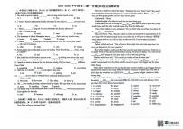 北京市大兴区2025-2026学年八年级上学期10月月考英语试题（无答案）