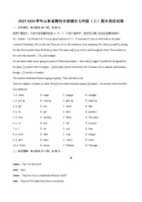 2025-2026学年山东省潍坊市诸城市七年级（上）期末英语试卷-自定义类型