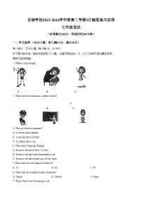 江苏省苏州工业园区星湖学校2025_2026学年七年级下学期3月课堂练习英语卷（文字版，含答案）