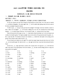广东省广州市外国语学校2025_2026学年下学期九年级3月月考英语试题（文字版，含答案）