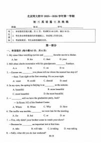 北京师范大学附属中学2025-2026学年九年级上学期统练三英语试卷（含答案）