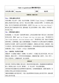 初中英语牛津译林版（2024）八年级下册（2024）Integration表格教学设计