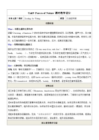八年级下册（2024）Reading for Writing表格教案设计