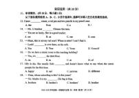 北京市三帆中学2025-2026学年初一上学期期中英语试卷（无答案）