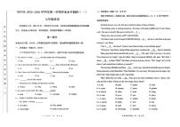 北京市房山区2025-2026学年七年级上学期学业水平调研（一）期中考试英语试题（无答案）