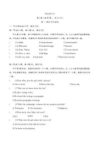 2026年湖北武汉市九年级英语中考模拟英语自编卷含答案3