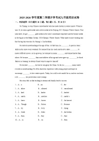 广东茂名市高州市第一中学附属实验中学2025-2026学年九年级下学期开学英语试题（含答案）