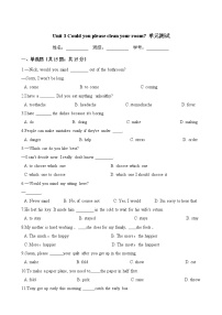 初中英语人教新目标 (Go for it) 版七年级下册Unit 3 How do you get to school?综合与测试精品单元测试课后复习题