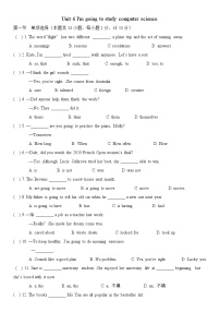 初中英语人教新目标 (Go for it) 版八年级上册Unit 6 I’m going to study computer science.综合与测试精品达标测试