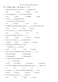初中英语人教新目标 (Go for it) 版八年级上册Unit 5 Do you want to watch a game show?综合与测试精品综合训练题