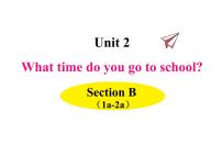 初中人教新目标 (Go for it) 版Unit 2 What time do you go to school?Section B评优课课件ppt