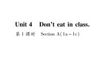 初中英语人教新目标 (Go for it) 版七年级下册Unit 4 Don’t eat in class.综合与测试巩固练习