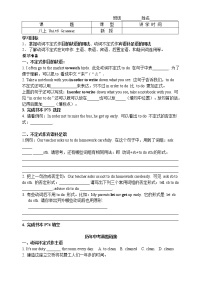 初中英语牛津译林版八年级上册Unit 6 Bird watching导学案