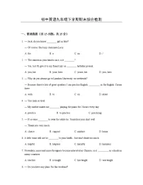 初中英语Unit 9 I like music that I can dance to.综合与测试当堂检测题