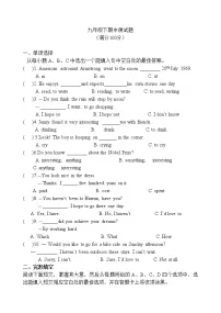 初中英语人教新目标 (Go for it) 版九年级全册Review of Units 6-10同步达标检测题