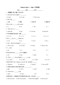 人教新目标 (Go for it) 版七年级上册starters 预备篇（2012秋审查）综合与测试同步训练题