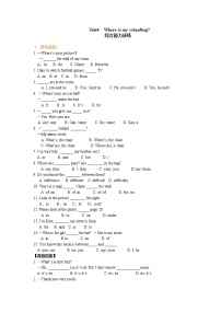 七年级上册Unit 4 Where’s my  schoolbag?综合与测试练习