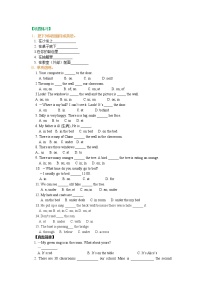 初中英语人教新目标 (Go for it) 版七年级上册Unit 4 Where’s my  schoolbag?综合与测试优秀课时作业