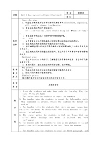 英语八年级下册Topic 3 Many things can affect our feelings.教学设计及反思