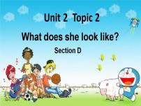 初中英语仁爱科普版七年级上册Unit 2 Looking differentTopic 2 What does she look like?评课ppt课件