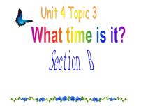 初中英语Topic 3 What time is it now?备课ppt课件