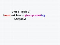 初中英语Topic 2 I must ask him to give up smoking.备课ppt课件